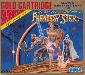 Phantasy Star