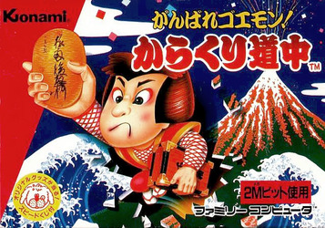 Ganbare Goemon! : Karakuri Douchuu