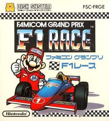 Famicom Grand Prix: F-1 Race