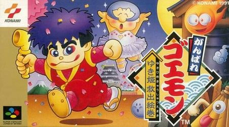 Ganbare Goemon: Yukihime Kyuushutsu Emaki